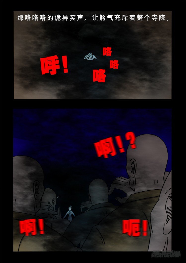 黑白红跳紫 022