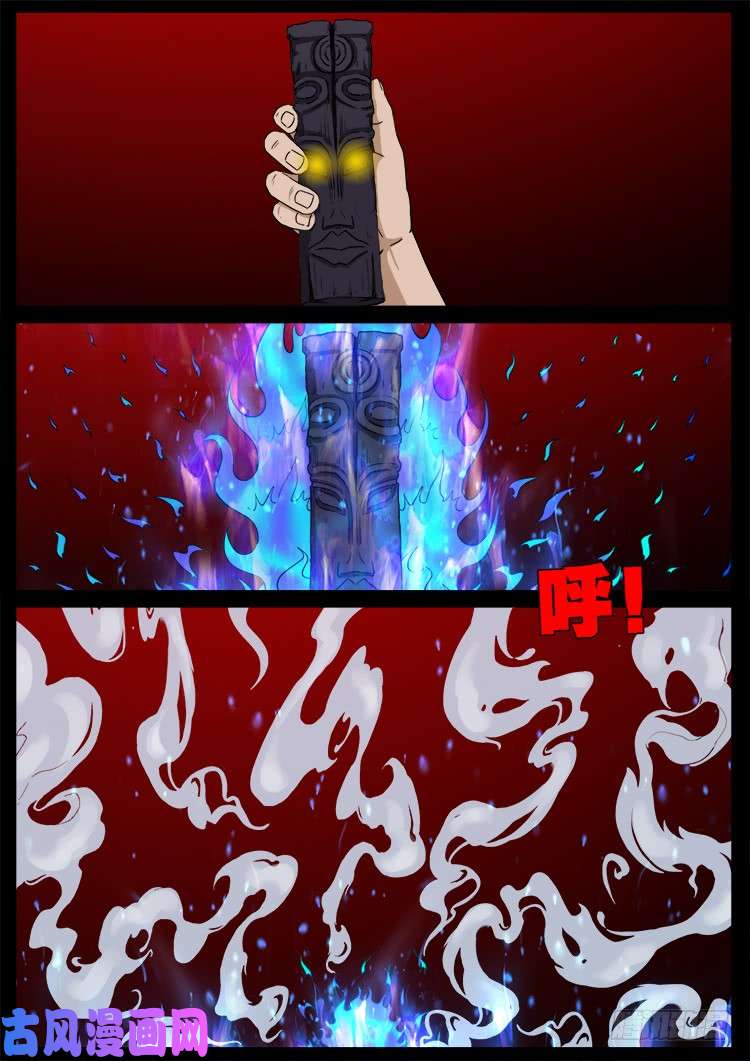 十八阴 061