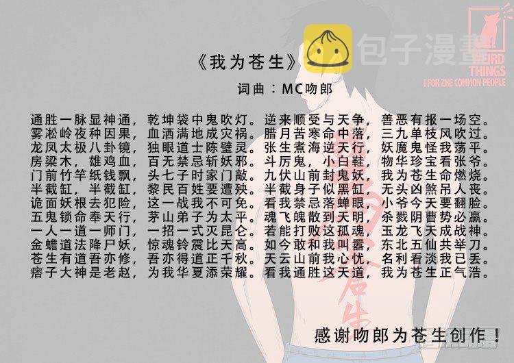 阴老爷 2212
