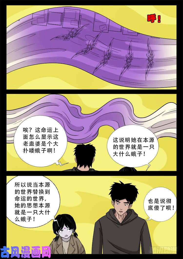 运德始终 032