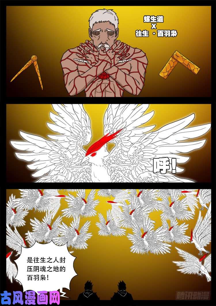 天宫宝藏 0415