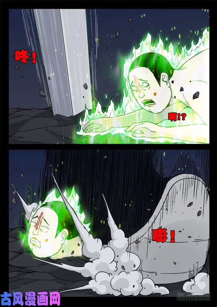 运德始终 056