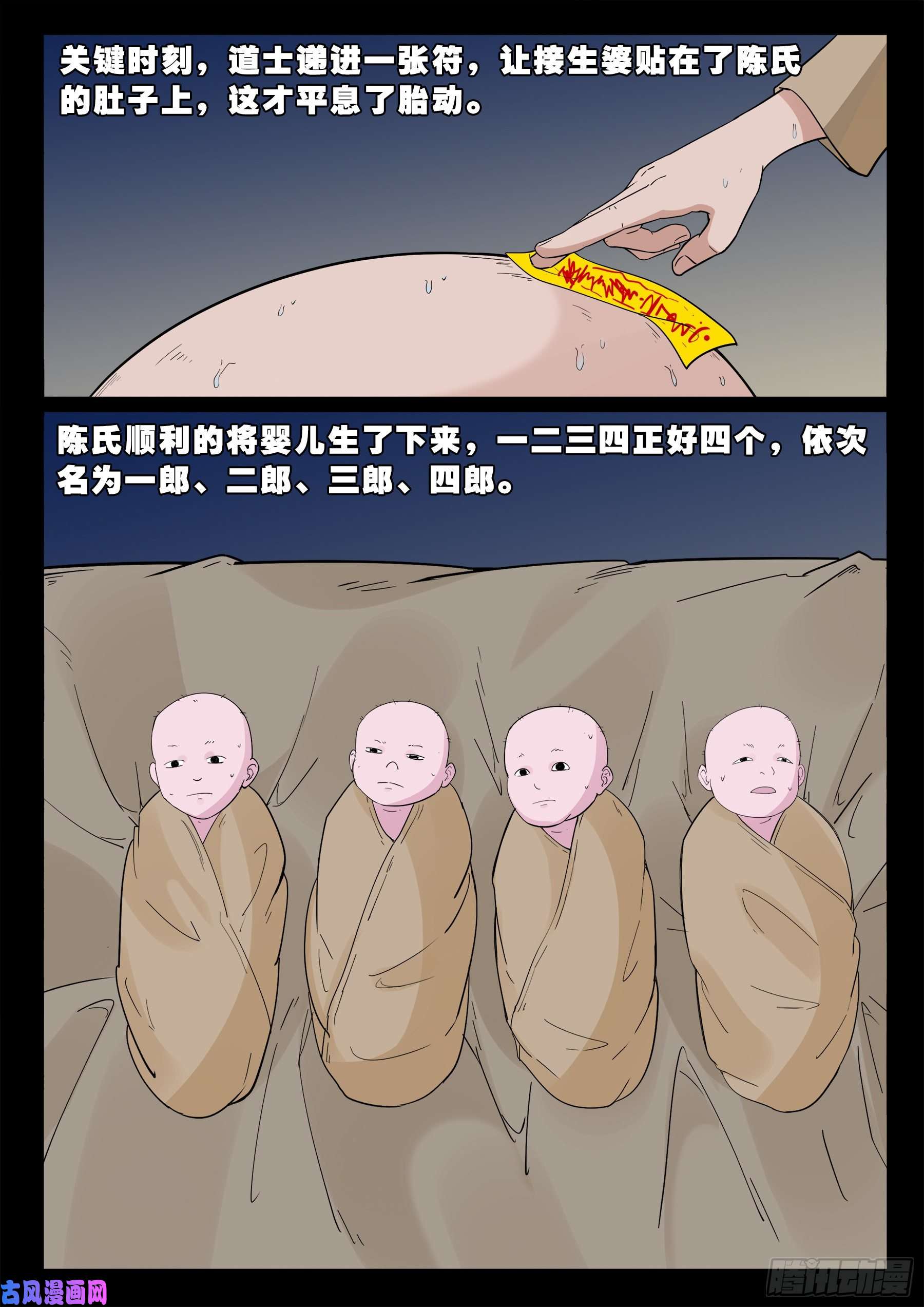 独脚五郎 017
