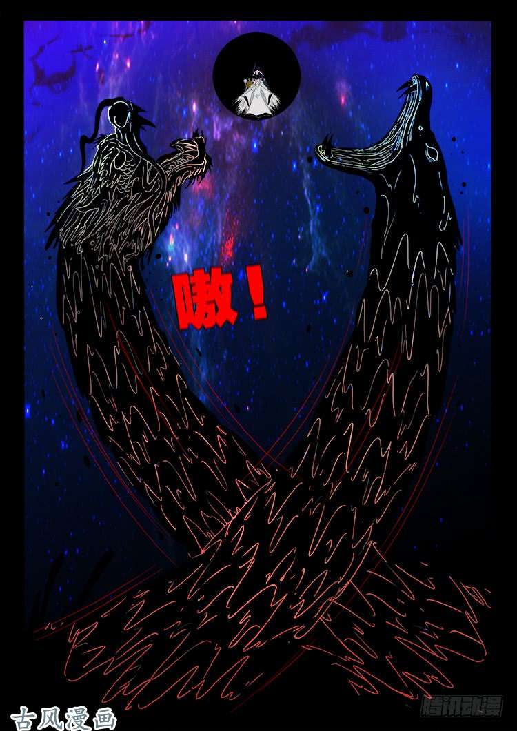 哭丧女 1313