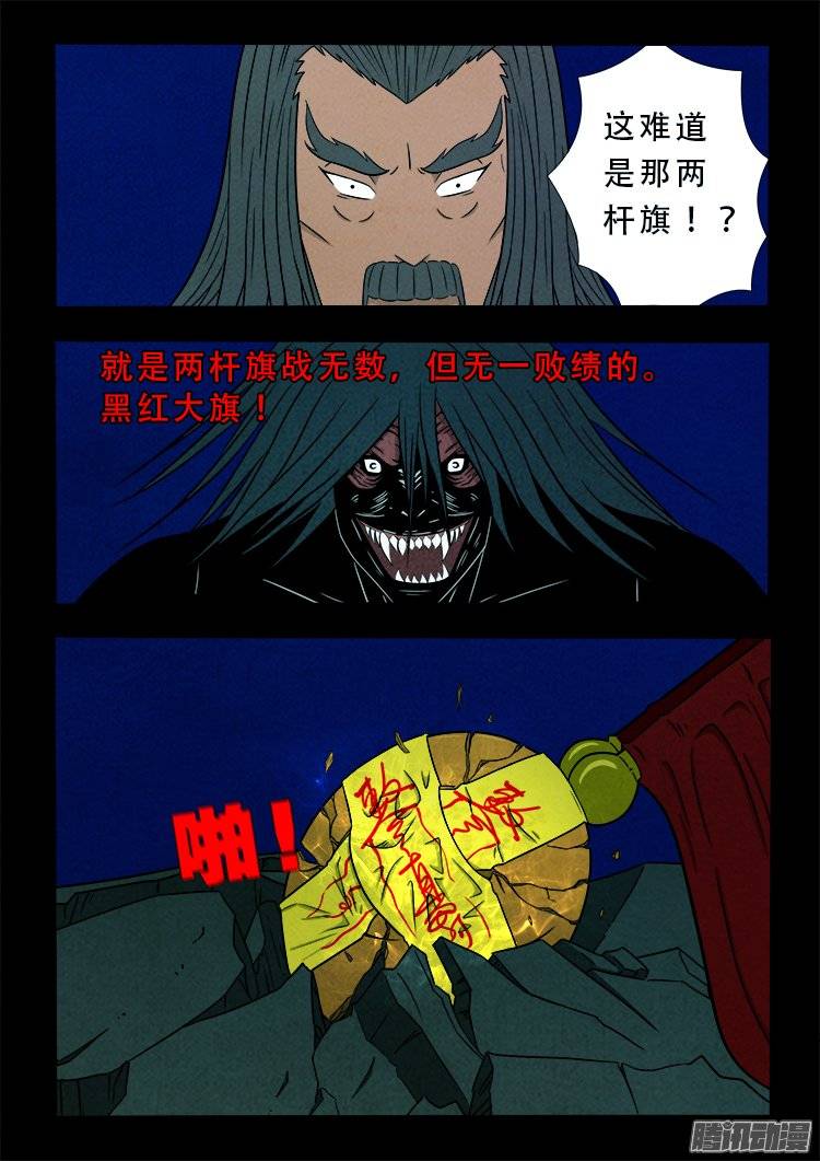 鹦鹉大厦 0812