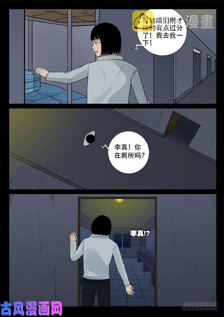 骨肉花 017