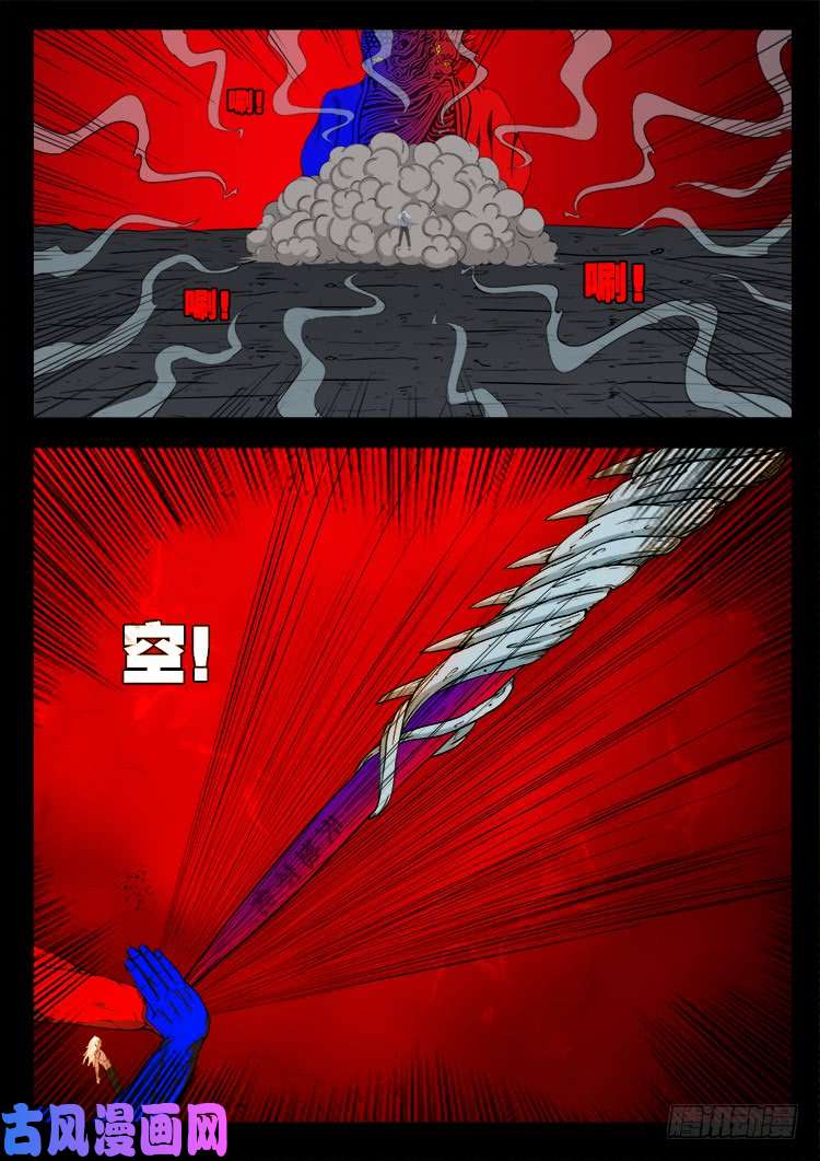 轮话窟 0912
