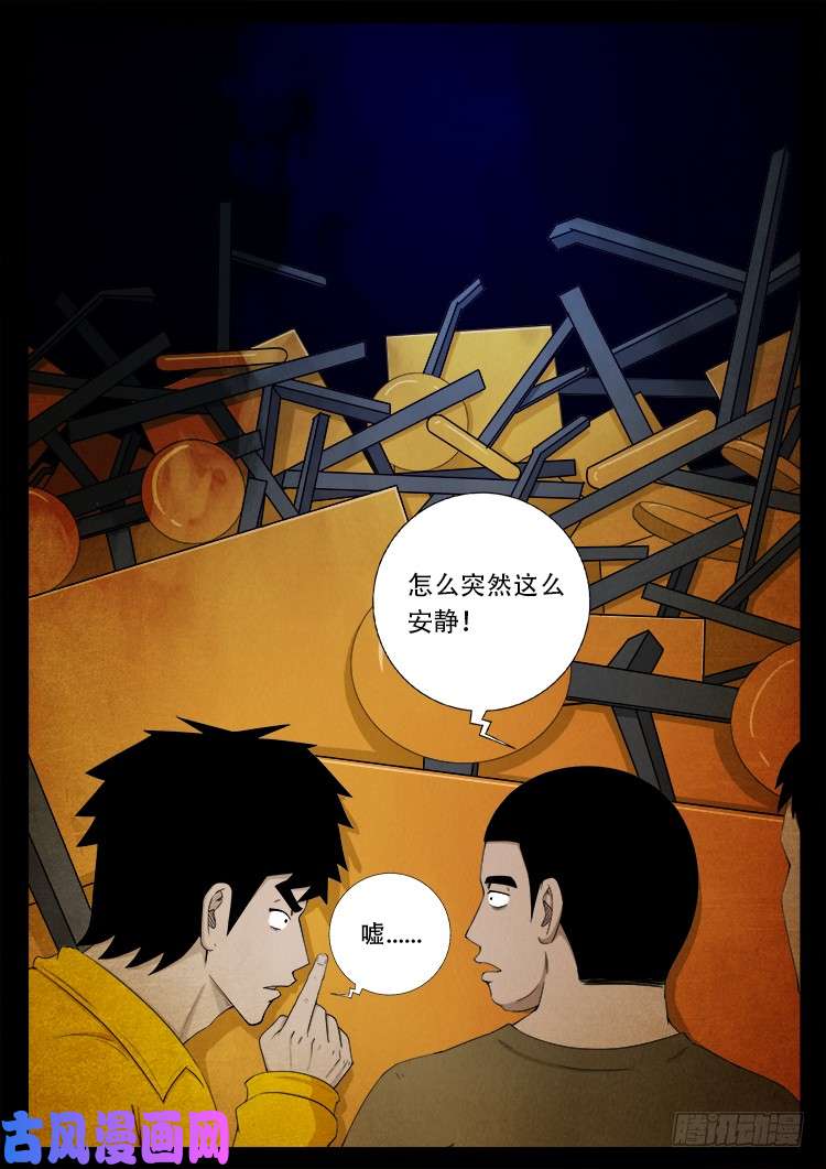 螺生宝卷 058