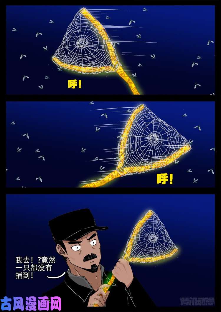 骨肉花 0313