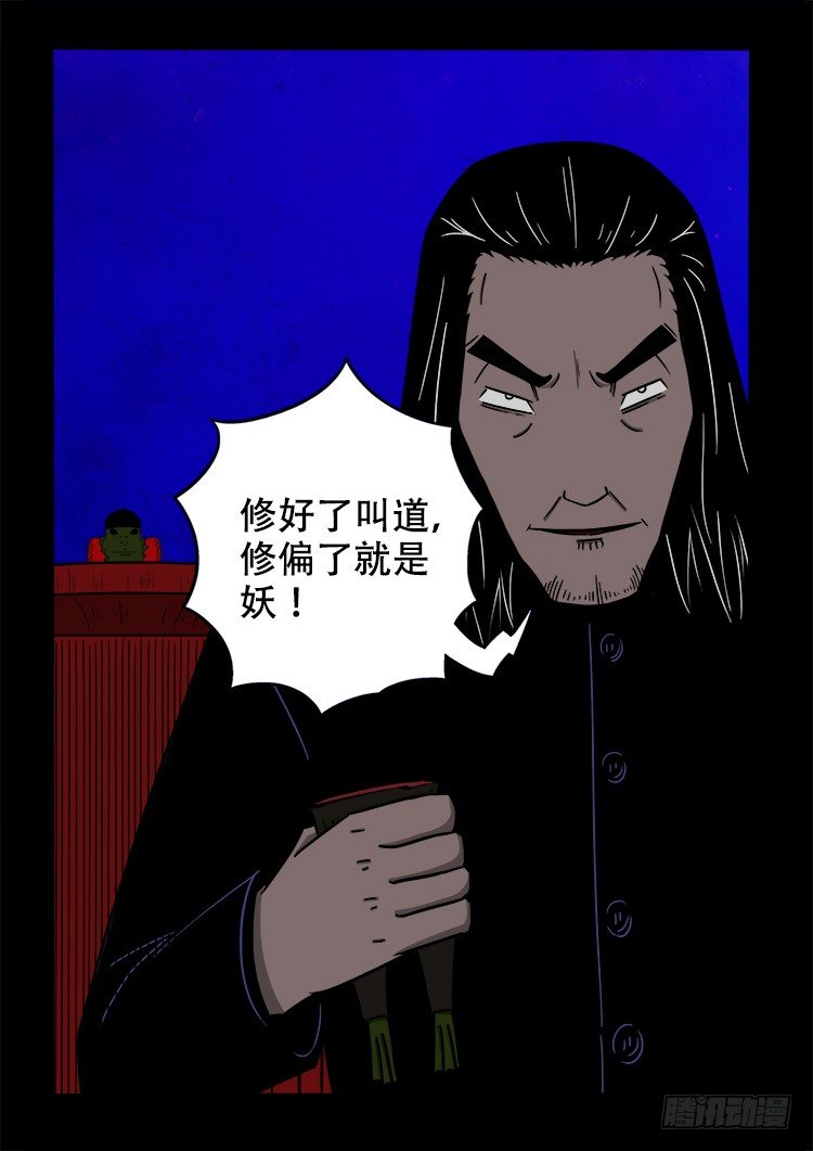 黑白红跳紫 061
