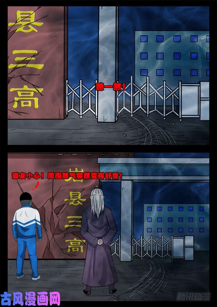 阴掐阴 0214