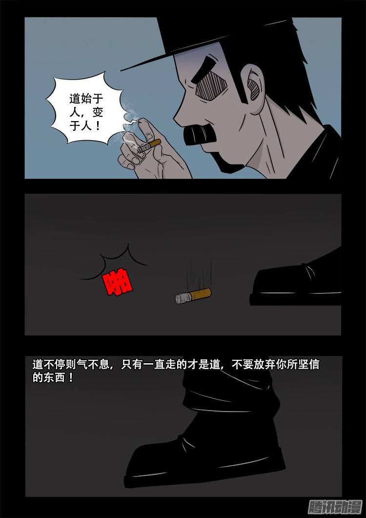 守庚神 1213