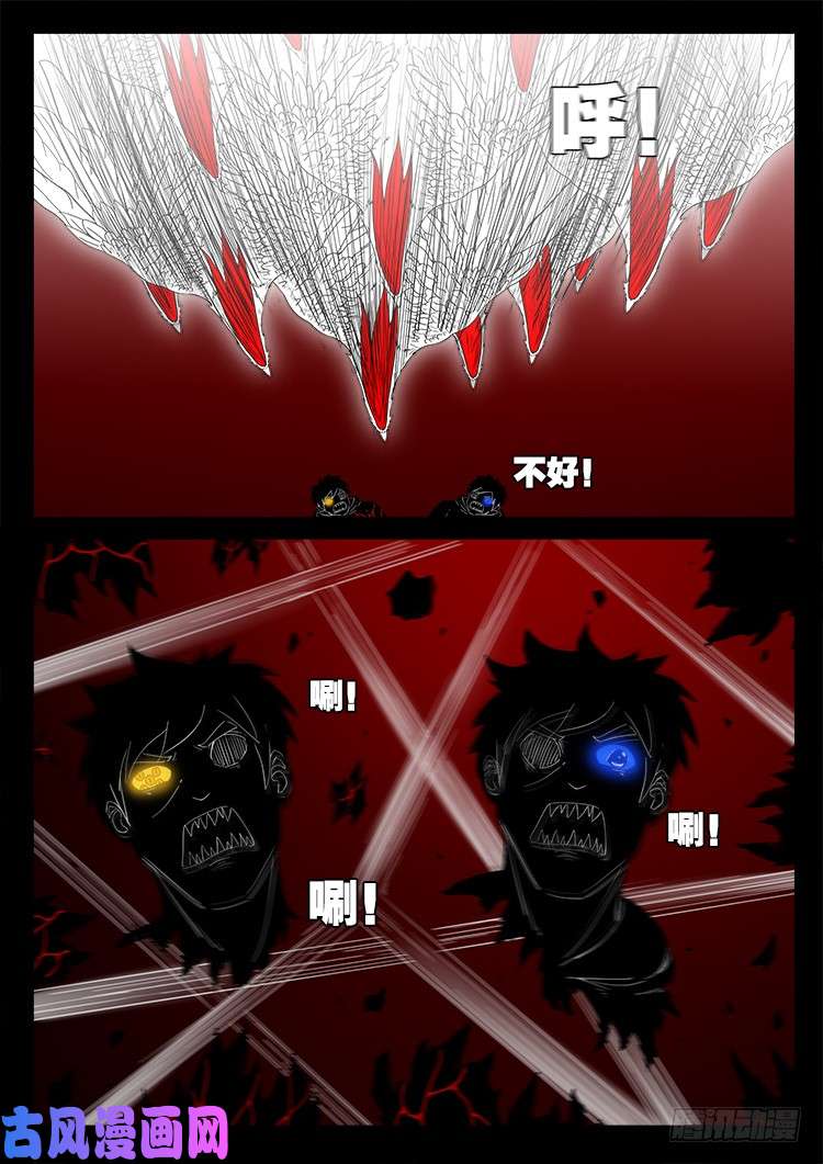 天宫宝藏 0416