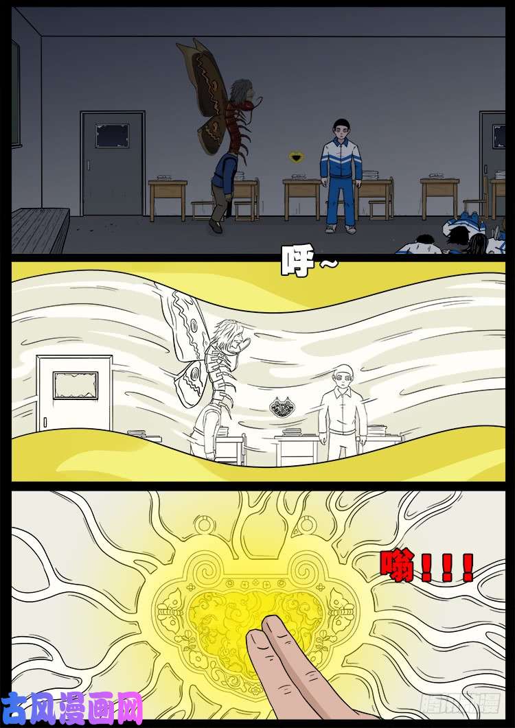 运德始终 021