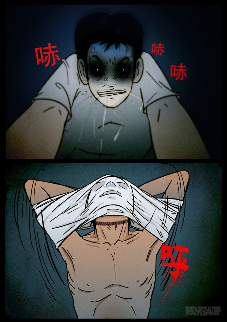 引子 0214