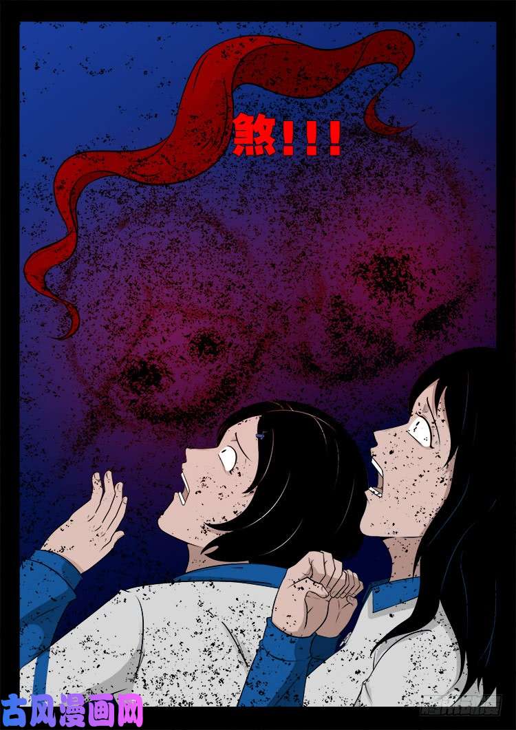 血蜡画 0110