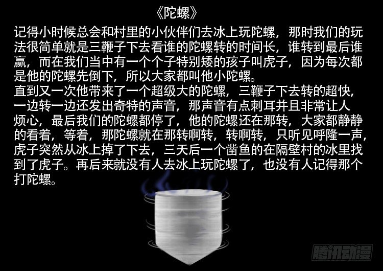 渡关煞 0317