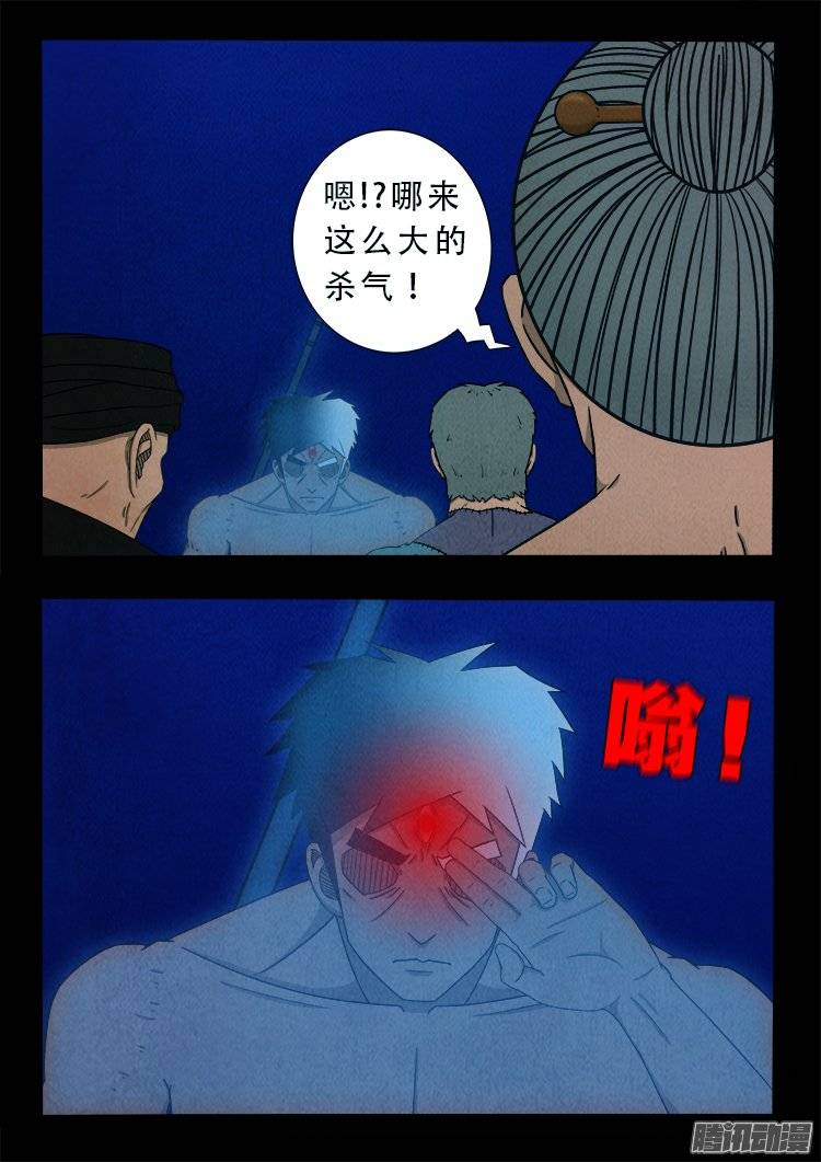 鹦鹉大厦 236