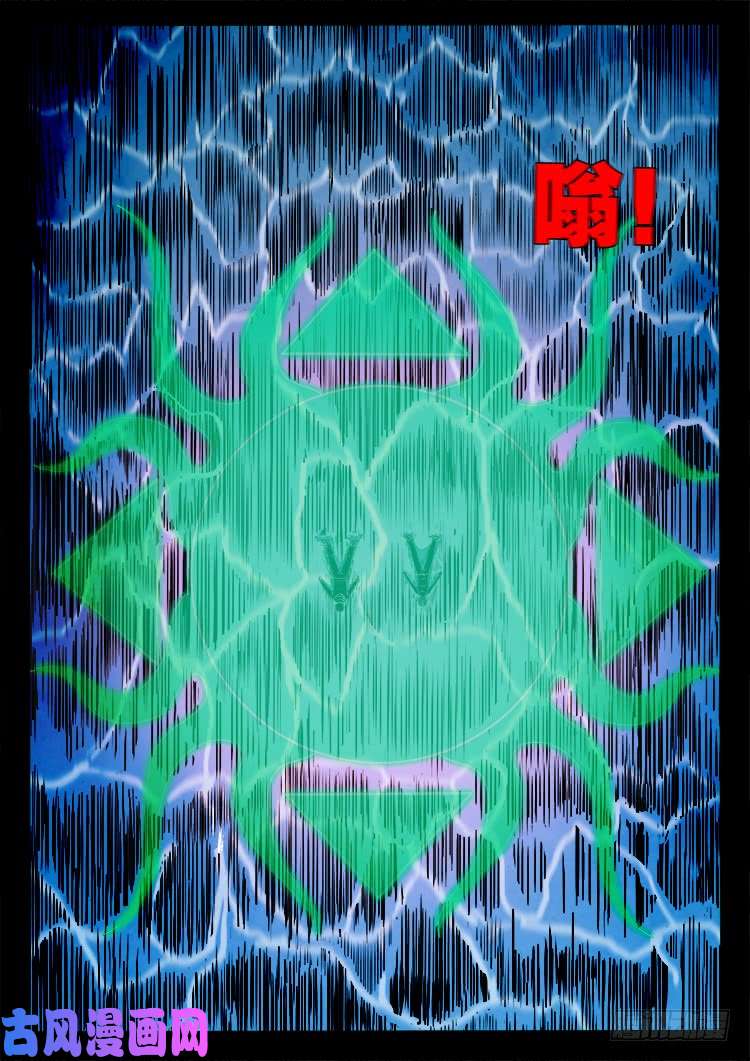 断头崖 0721