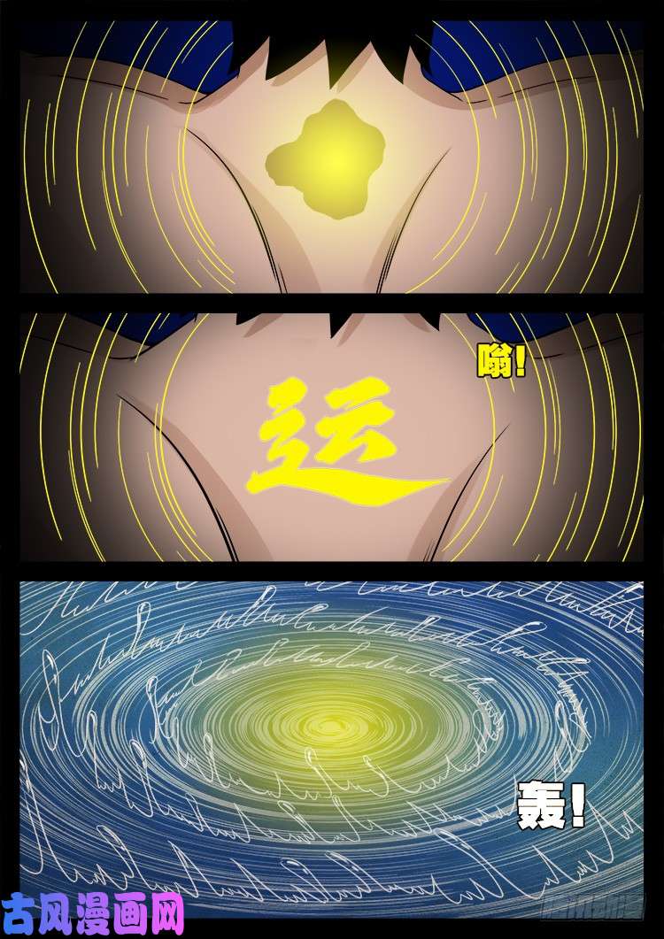 水驮子 0116