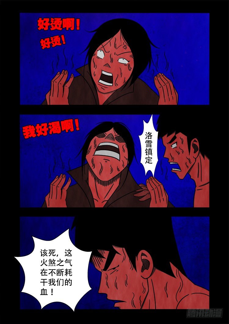 黑白红跳紫 039