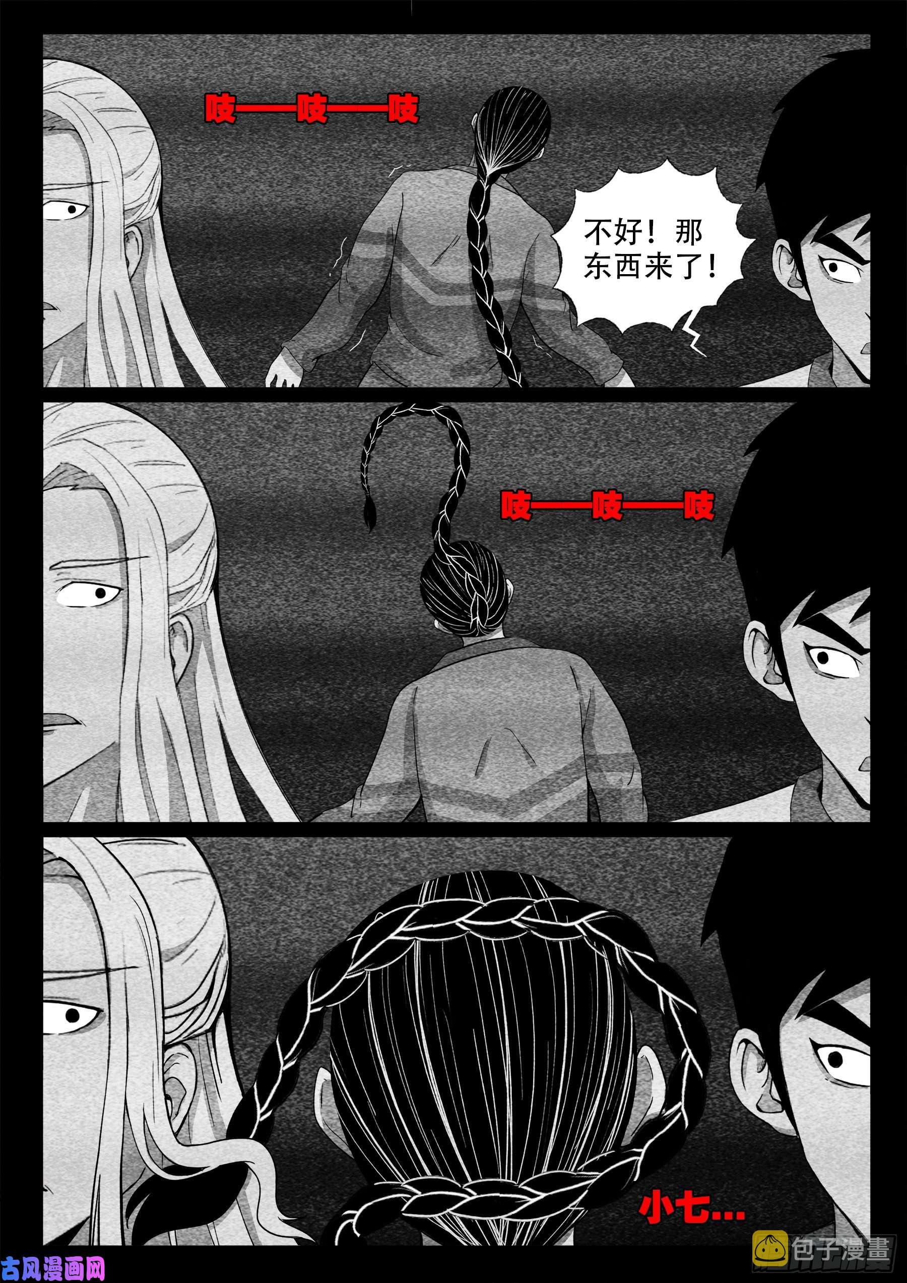 双脸辫 018