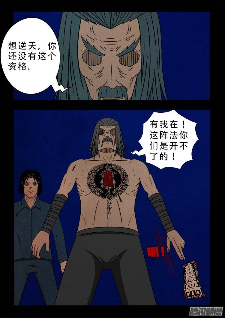 鹦鹉大厦 1519