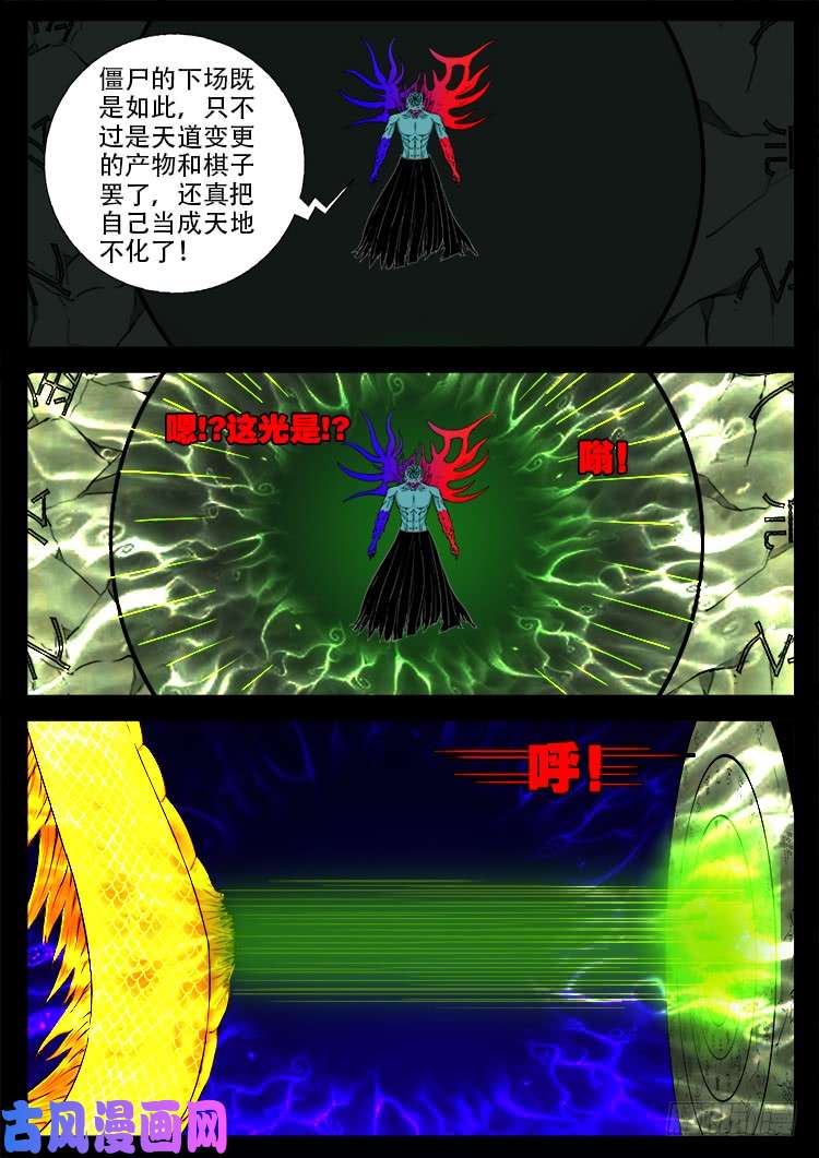 轮话窟 067