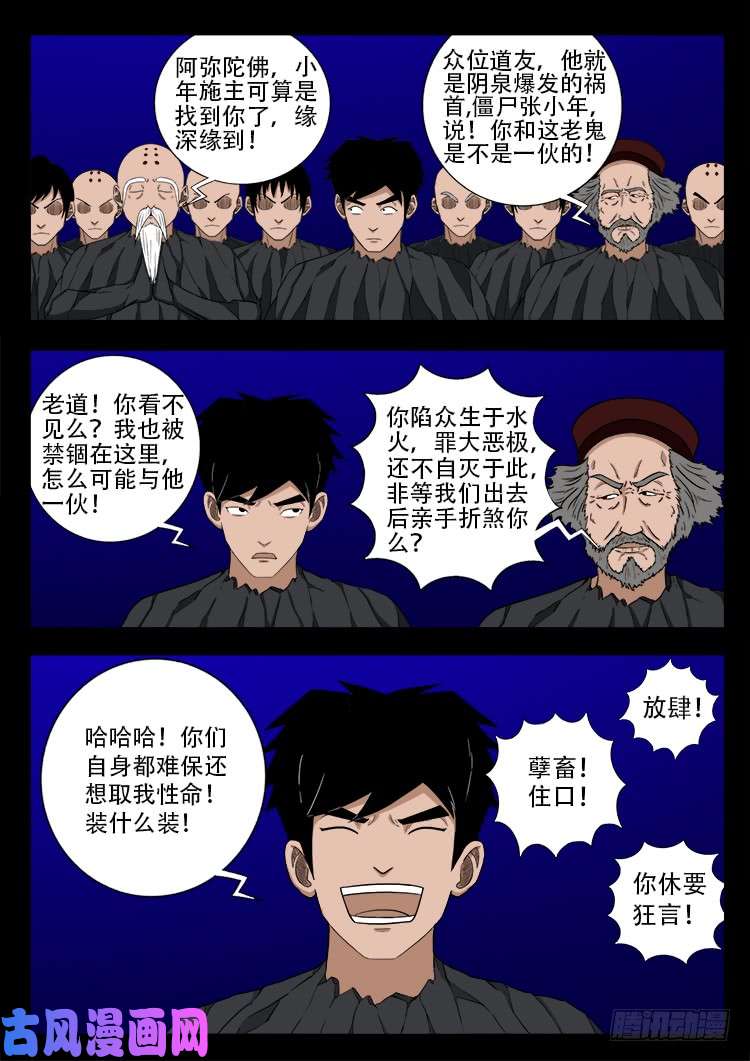 轮话窟 019