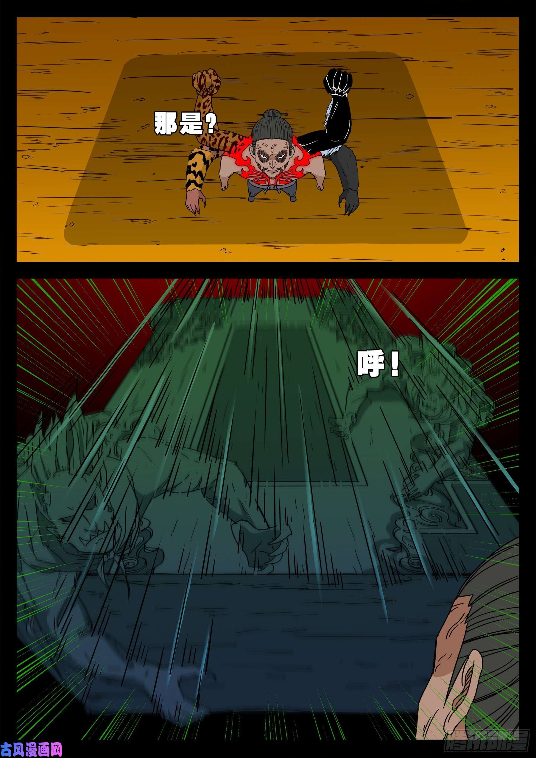 五绝阵 0215