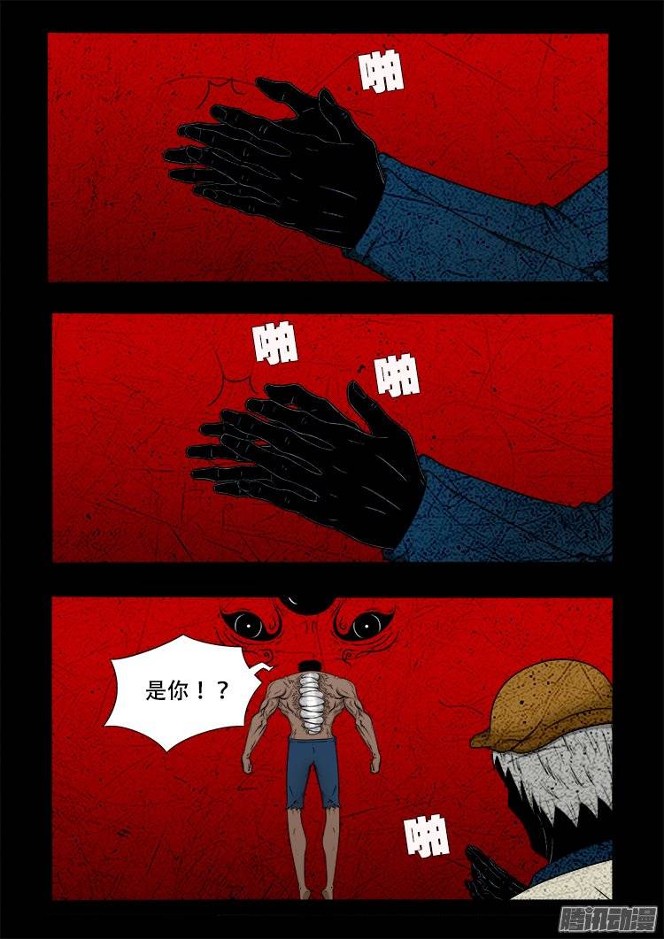 老羊倌的话 0714