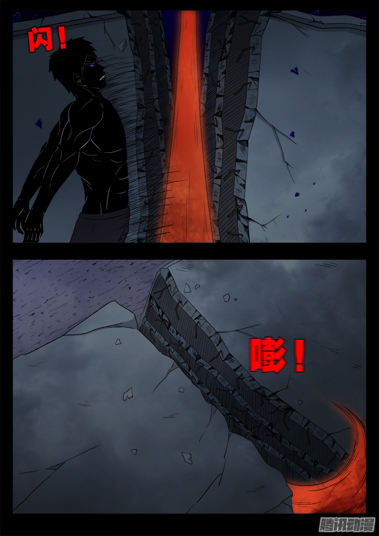 鬼疟疾 175