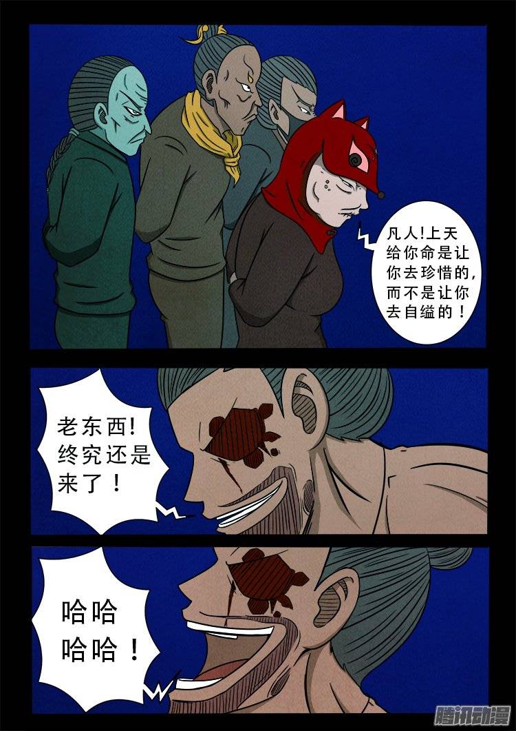 鹦鹉大厦 2712
