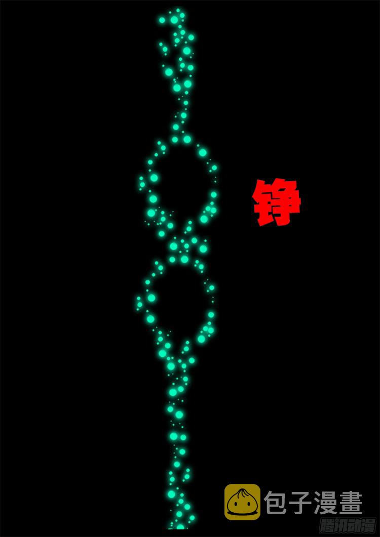 魂丢七月半 2011