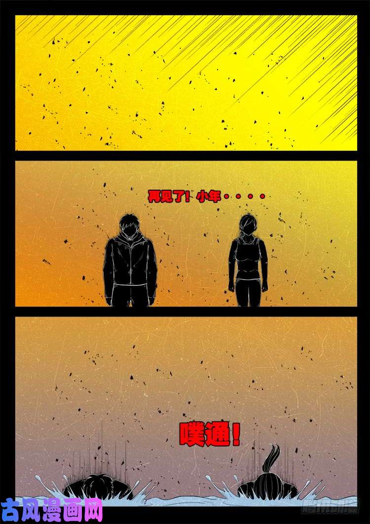 断头崖 0717
