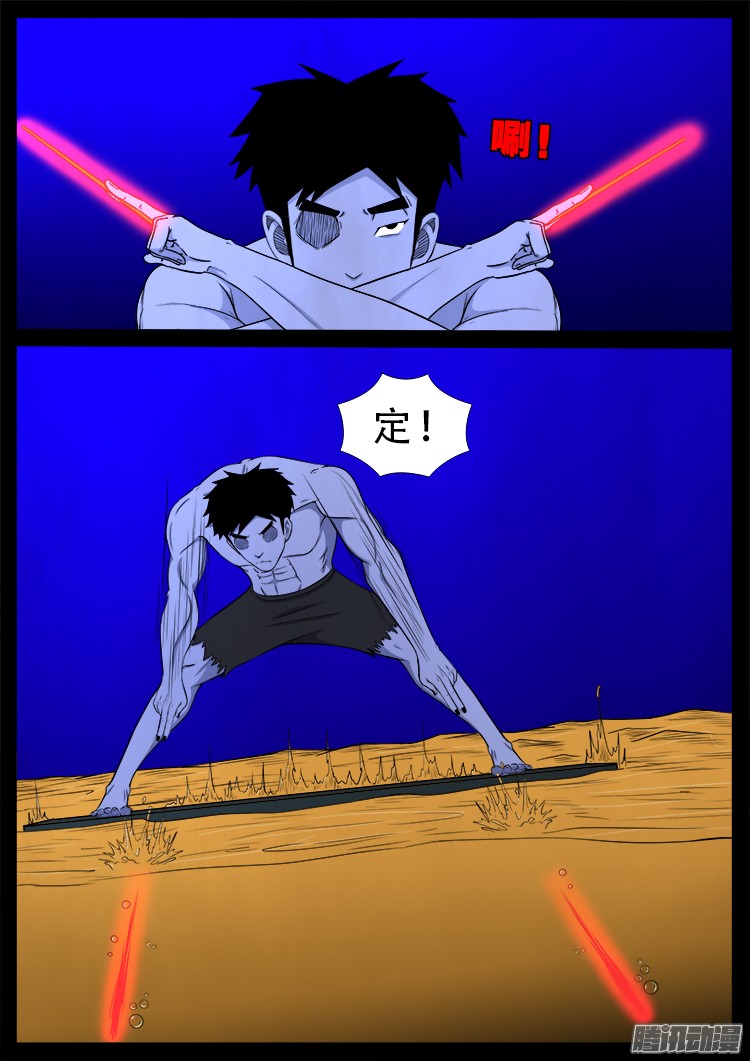 魂丢七月半 1614