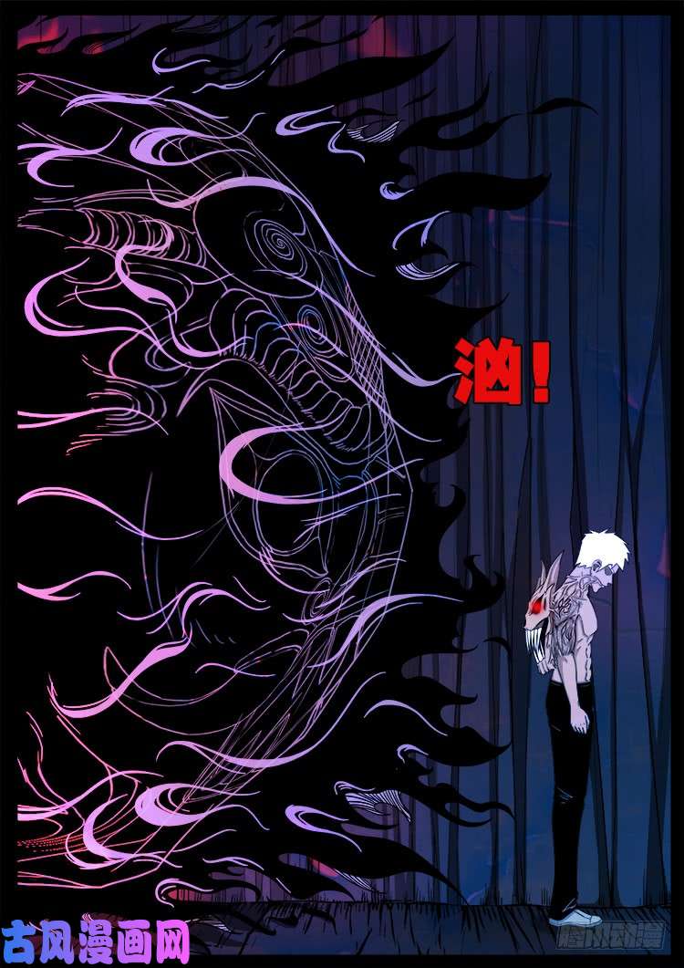 落花洞女 0413