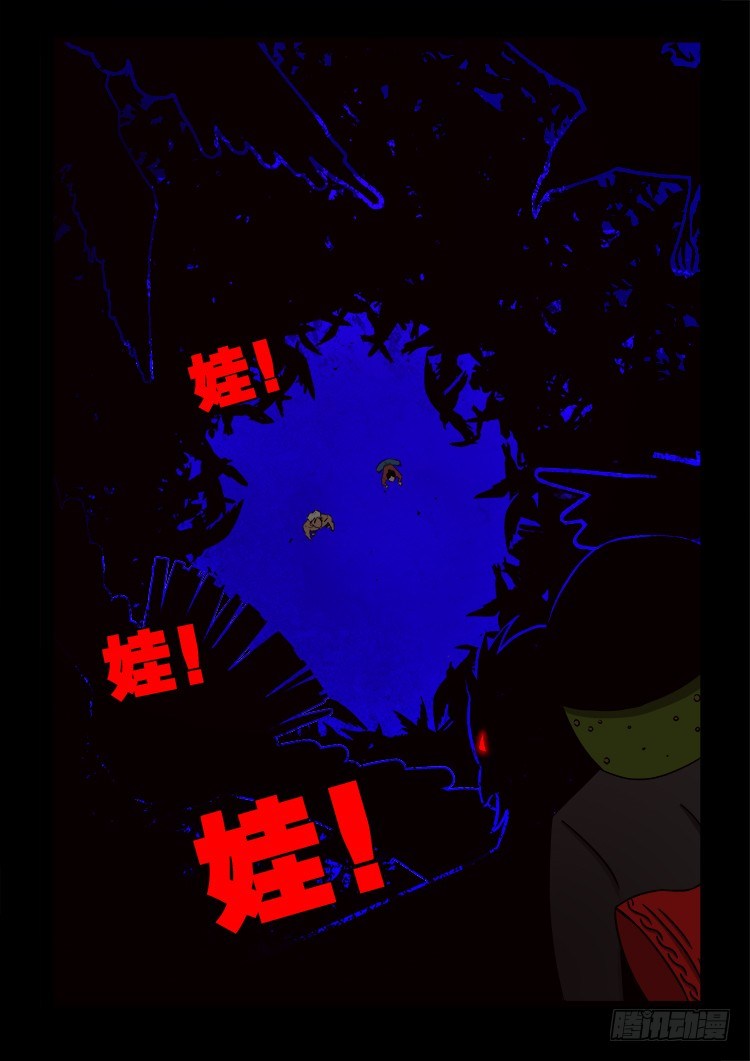阴老爷 264