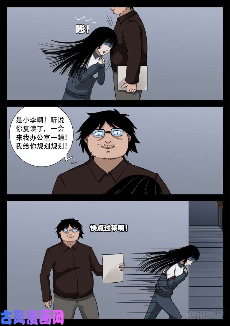骨肉花 0414