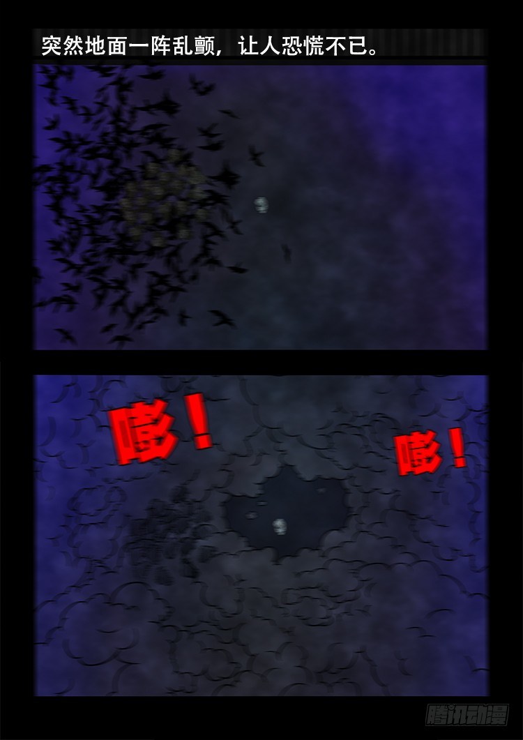 黑白红跳紫 036
