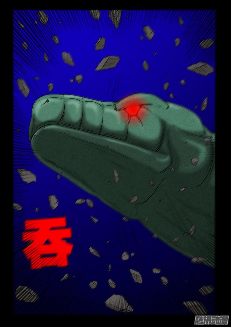 血长生 0413