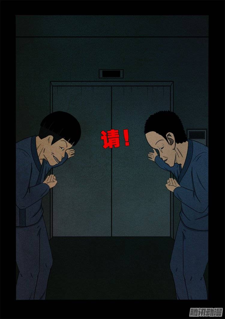 鹦鹉大厦 0317
