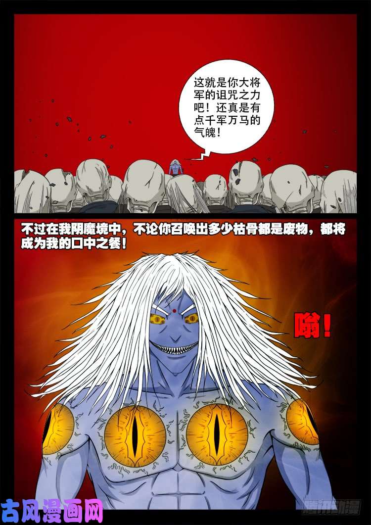 轮话窟 1013