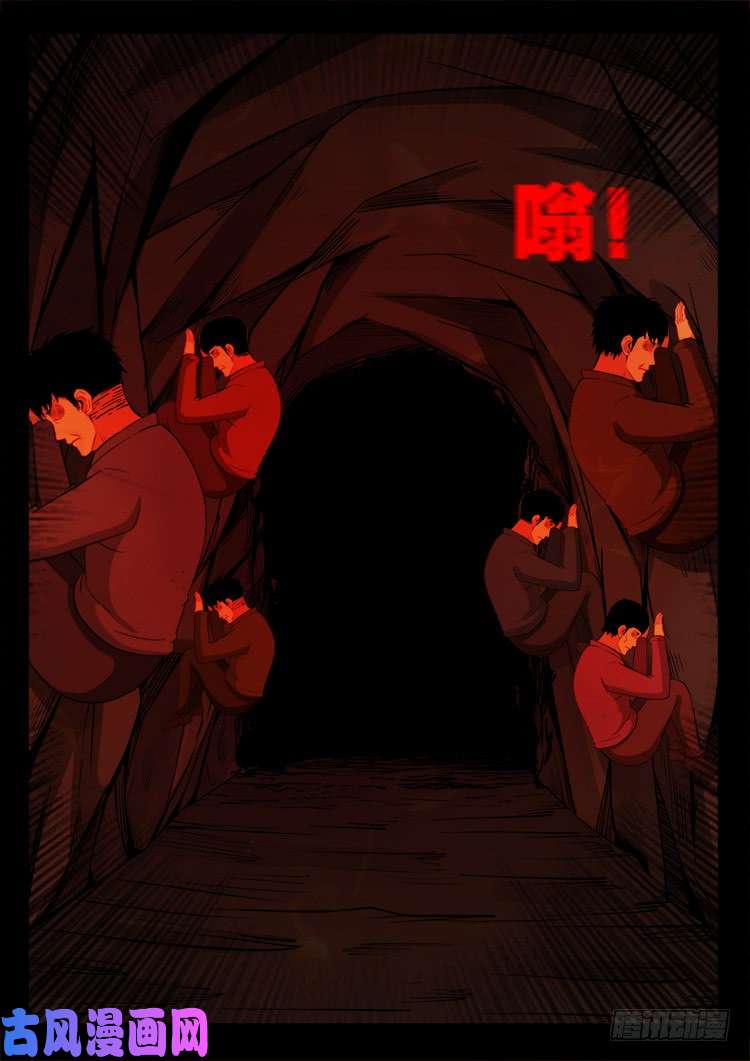 通灵眼 0212
