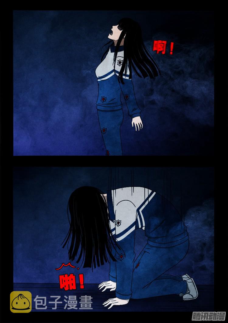 鬼疟疾 051