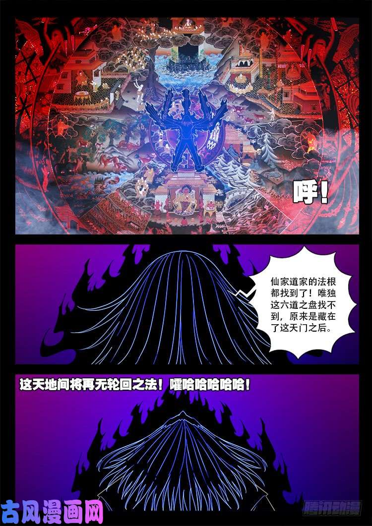断头崖 1529