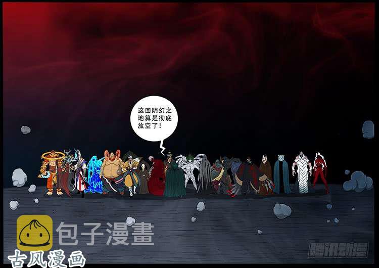 哭丧女 2018