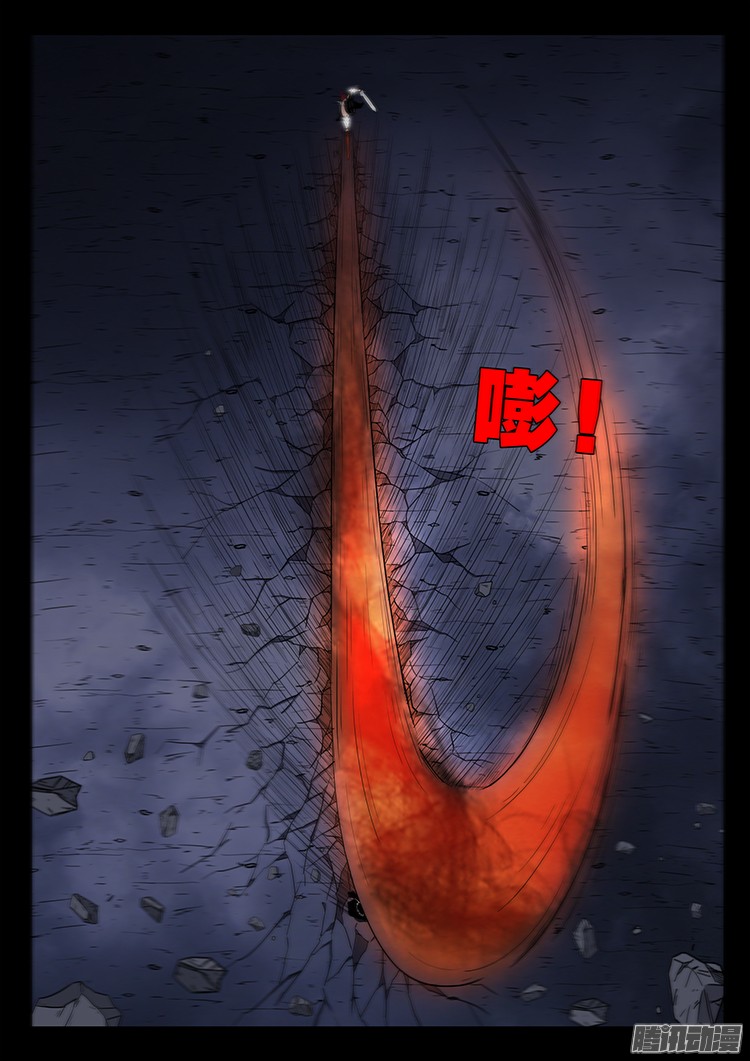 鬼疟疾 173