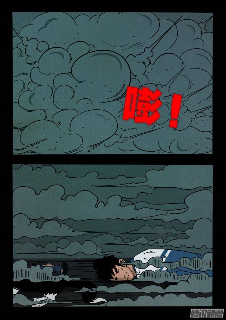 鹦鹉大厦 0910
