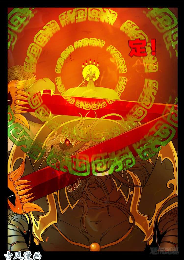 哭丧女 152
